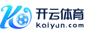 开云(中国)官方网站_kaiyun.com